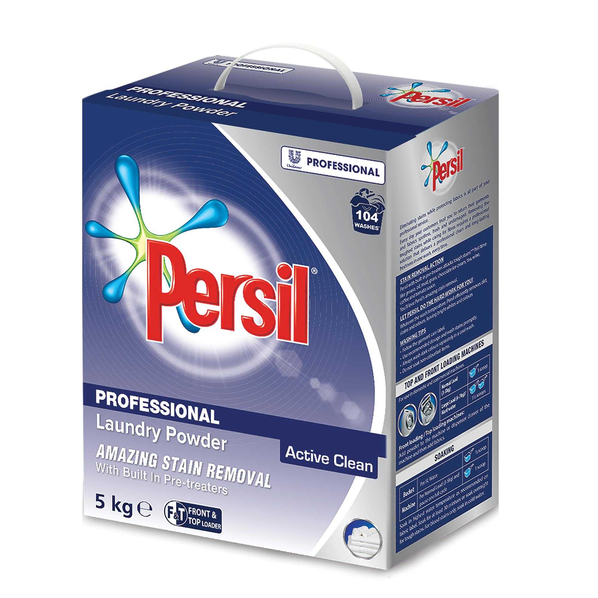 67787879_Persil%20Active%20Carton%20NZ%202000x2000px.jpg