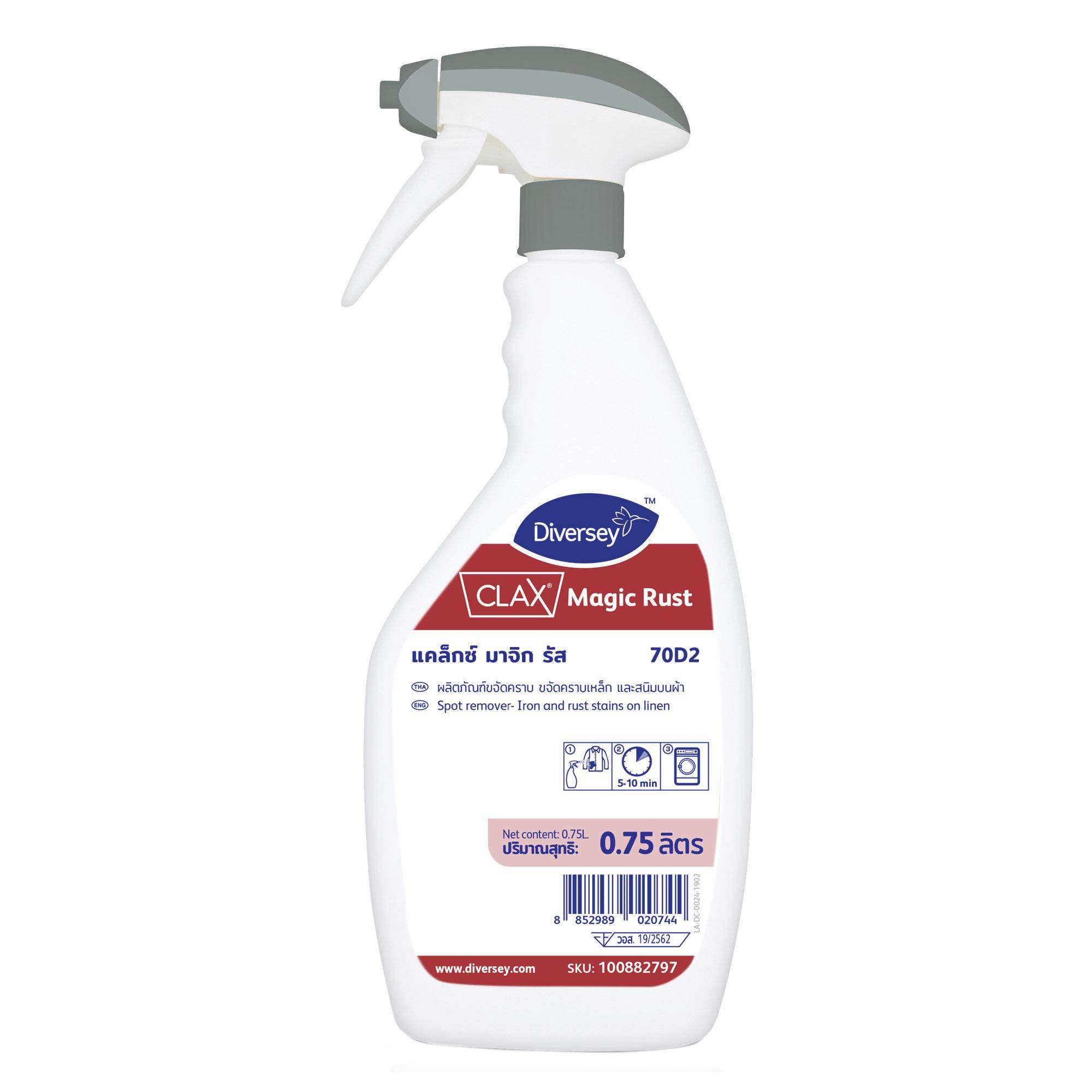 CLAX_MAGIC_ RUST_70D2 6x0,75L-100882797(F)-2000x2000px-RGB.jpg