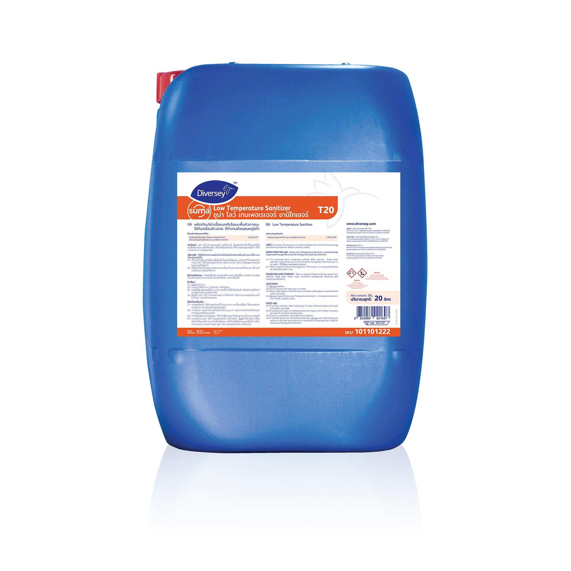 SUMA_LOW_TEMP_SANITIZER_1x20L-101101222(F)-2000x2000px-RGB.jpg