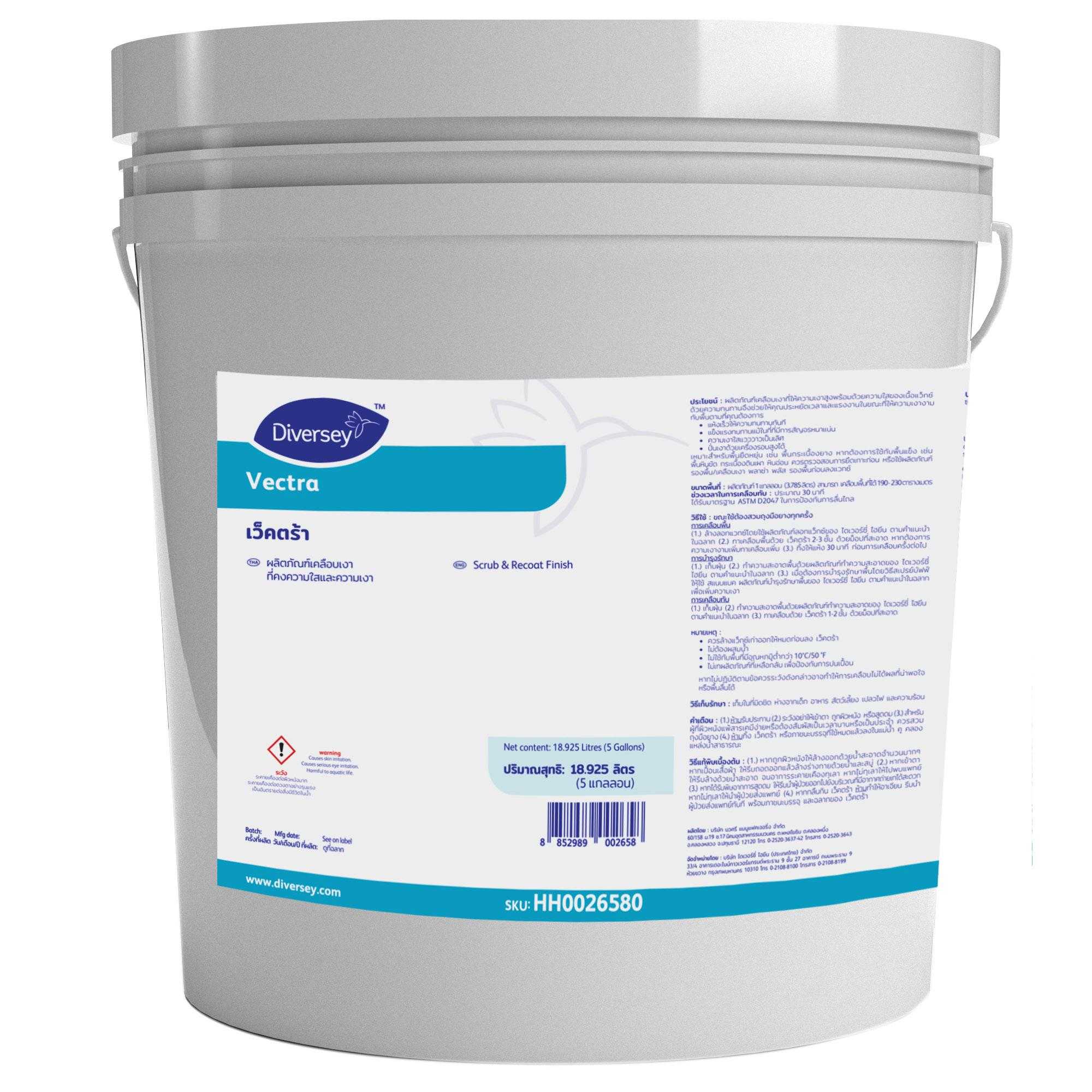 VECTRA_1x5Gal-HH0026580 (F)-2000x2000px-RGB.jpg