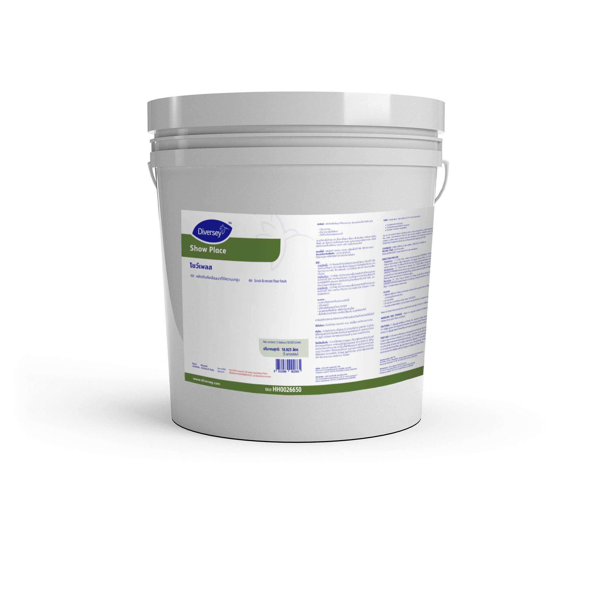 SHOW_PLACE_1x5Gal-HH0026650-2000x2000px-RGB.JPG
