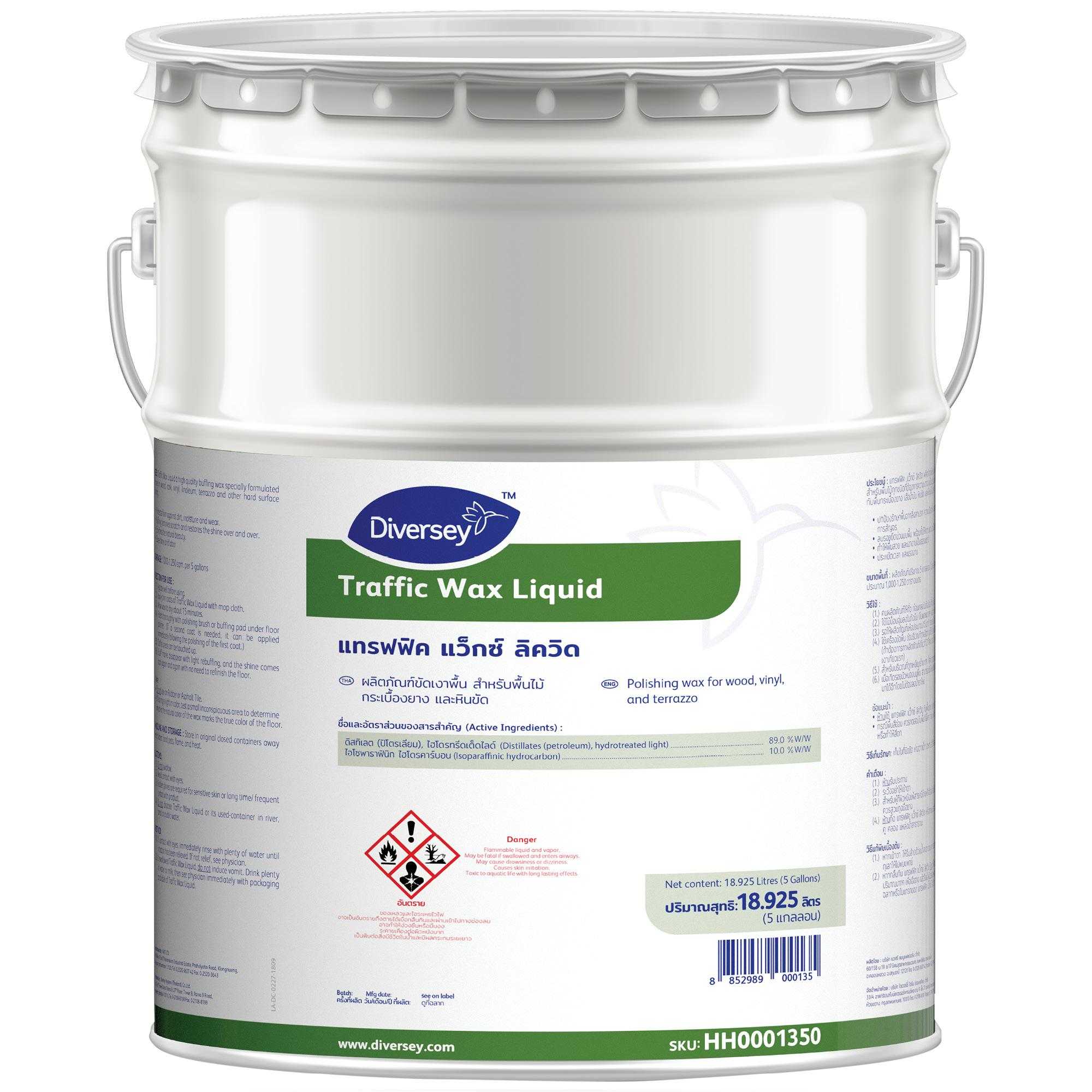 Traffic_Wax_ Liquid-5Gal-HH0001350(F)-2000x2000px-RGB.jpg